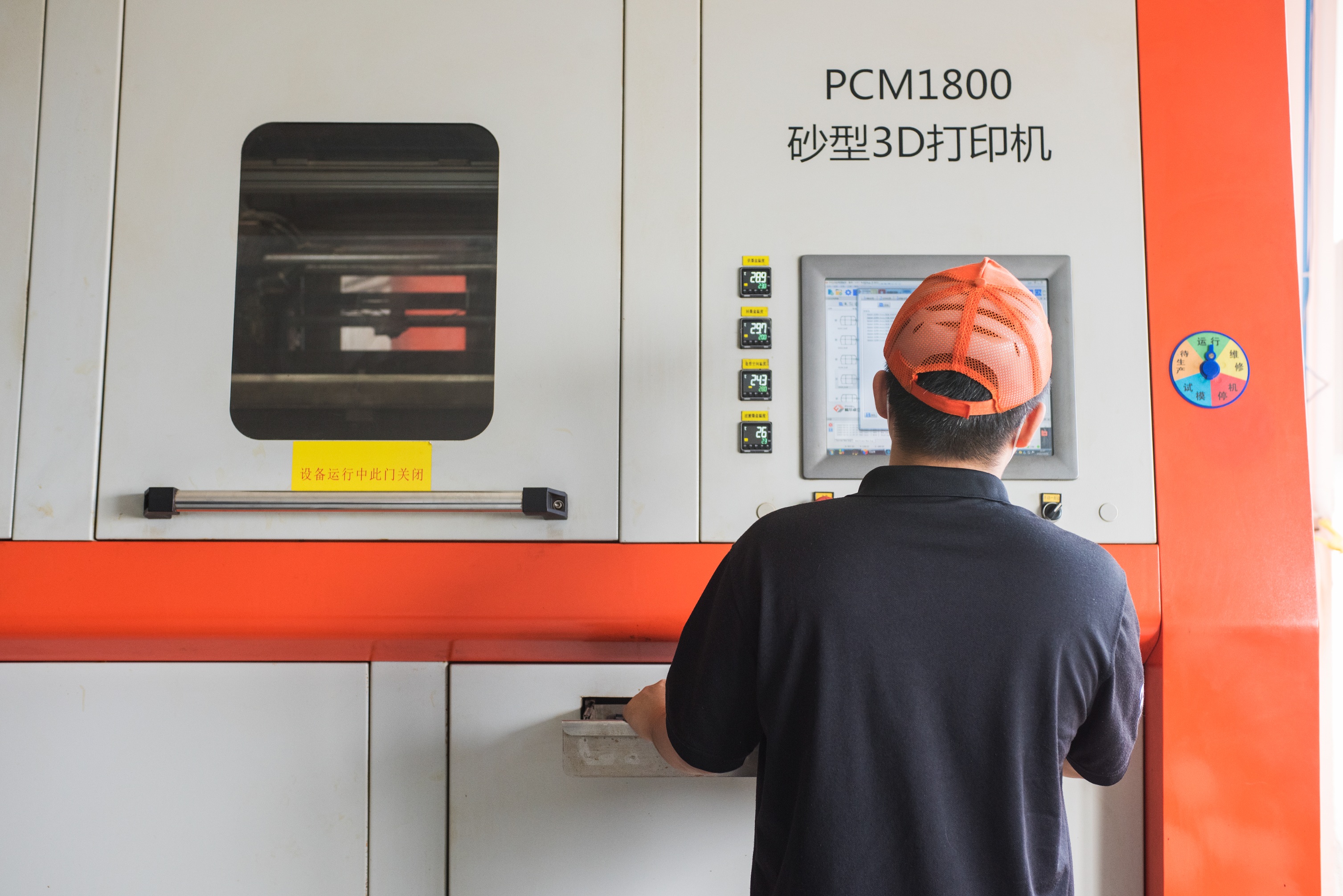 別再以為3D打印設(shè)備離你很遠！這篇干貨帶你從入門到精通